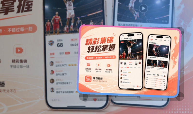 开云赛事APP下载，资讯内容持续更新，适合保存常用入口